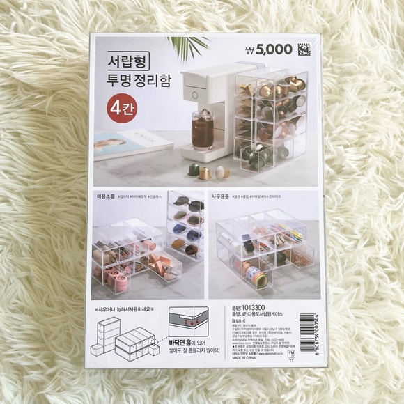 Clear Storage Case - Picture 4 of 10